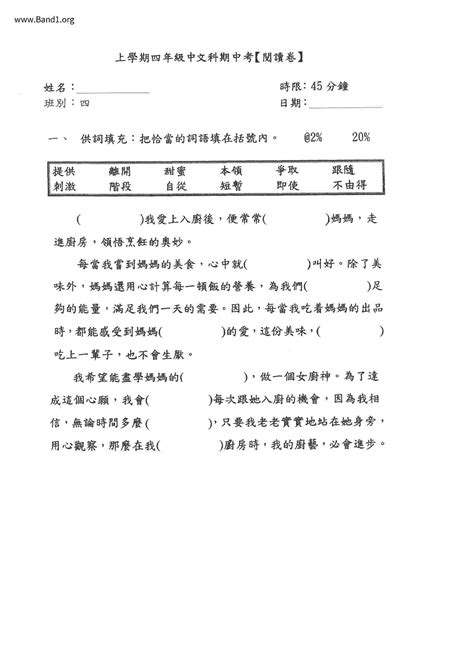 文字解釋|文字 的意思、解釋、用法、例句